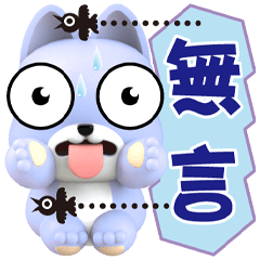 ★好用生活對話★藍寶