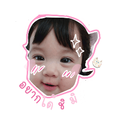 Aya_20250323012318