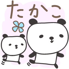 Cute panda stickers for Takako
