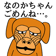 Funny sticker for NANOKACHAN