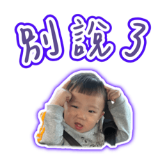 我是調皮搗蛋的洪洋洋