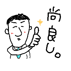jyoshi no kotoba2.
