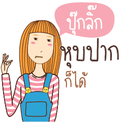 PUKLIK anything