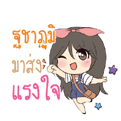 TAPUM Am bunny girl_S
