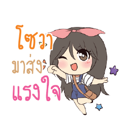 SOVA Am bunny girl_S