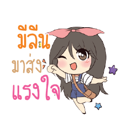 MILIN3 Am bunny girl_S