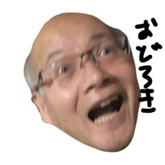 Oh, well, uncle stamp