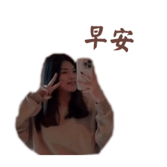 蔡直直2