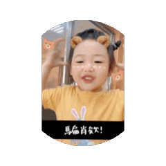 古怪三姊弟