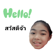 chompoo_20250323125856