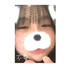 可愛姍