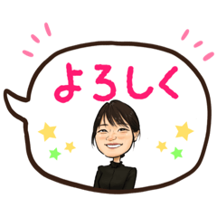 江里奈のほんわかにがおえスタンプ