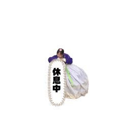 紫薇特輯