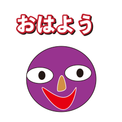 Smile2 purple japanese