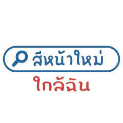 near me... – LINE stickers | LINE STORE