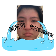 小兔幾嘻嘻