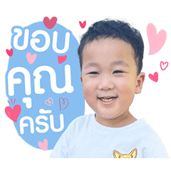 Geuagoodboy