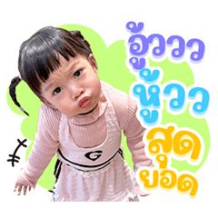 Sherlyn im 10