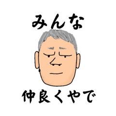 KANAEMON_TSU-YAN