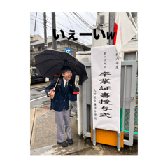 Chikuwa_20250323182109