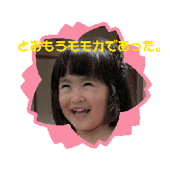 saya_20250323180725