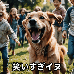 funny dogs stamp