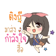 DINGU Am bunny girl_N