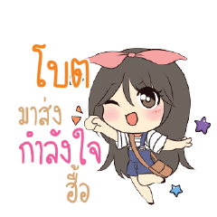 BOAT2 Am bunny girl_N