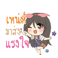 NA6 Am bunny girl_S