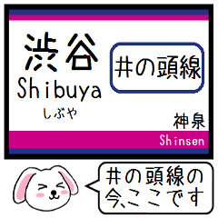 Inform station name of Inokashira line