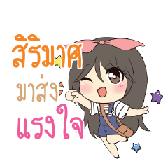 SIRIMAS Am bunny girl_S