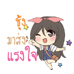 CHUNG Am bunny girl_S