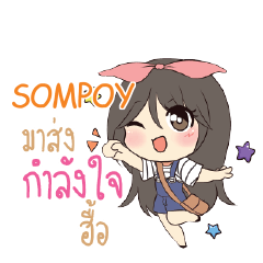 SOMPOY Am bunny girl_N e