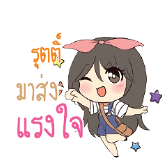 RUT7 Am bunny girl_S