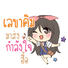 LEKAKIM Am bunny girl_N