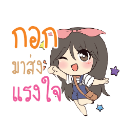 GOG2 Am bunny girl_S
