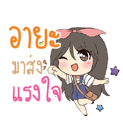 AYA Am bunny girl_S
