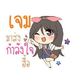 JAME Am bunny girl_N
