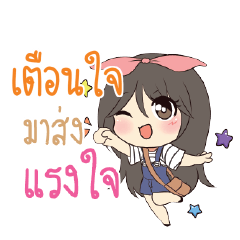 TUANJAI Am bunny girl_S