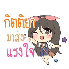 KITIYA Am bunny girl_S