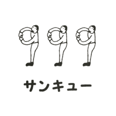 人文字でポケベル暗号 Line スタンプ Line Store