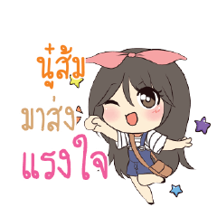 NOOSOM Am bunny girl_S