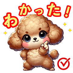 Fluffy Baby Toy Poodle