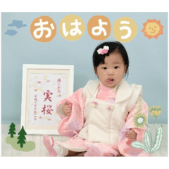 yuka_20250323182606