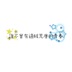 再就業(⁎⁍̴̛ᴗ⁍̴̛⁎)