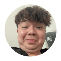大狀