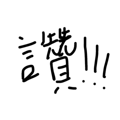 Coco_20250324091130