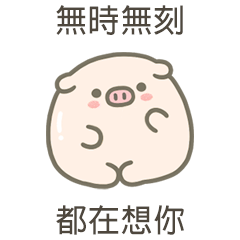 big pig zuzu7