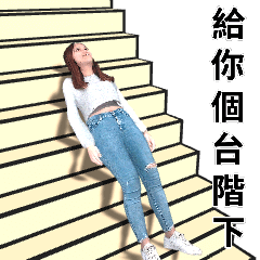 41的日常