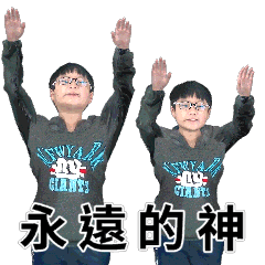 宇哥 6494